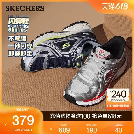 Skechers斯凯奇闪穿鞋男一脚蹬运动休闲鞋2025夏季新款户外老爹鞋图片
