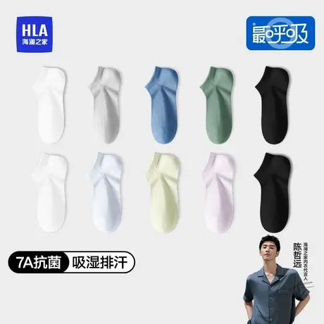 海澜之家袜子男纯棉短袜女抗菌透气中筒船袜薄款全棉吸汗防臭图片