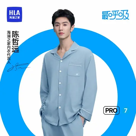 【陈哲远同款】海澜之家最呼吸Pro7情侣纯棉睡衣夏季女家居服男款图片
