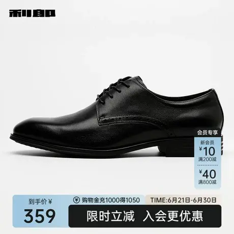 利郎官方 真皮皮鞋男士商务正装2025新款真皮黑色尖头低帮鞋子男图片