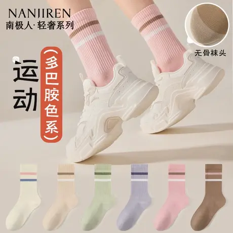 南极人袜子女夏季纯棉中筒袜薄款透气吸汗防臭纯色百搭中筒袜女PB图片