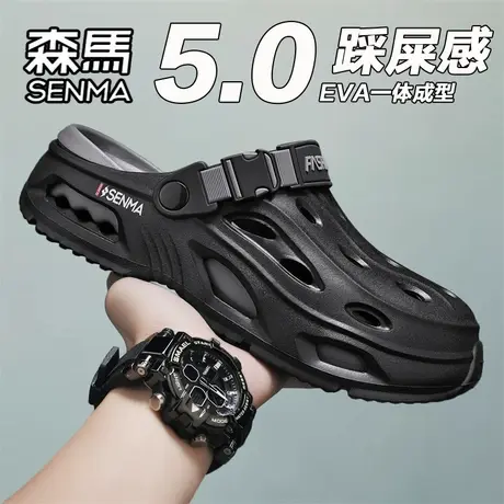 森马洞洞鞋男款夏季外穿踩屎感厚底包头拖鞋户外运动两用防滑凉鞋图片