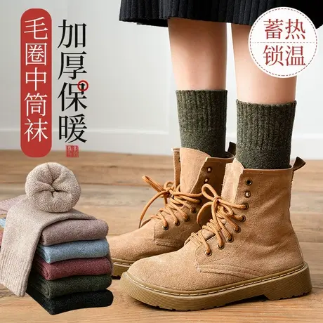 袜子女士加绒加厚秋冬季中筒纯棉保暖毛巾袜纯色长筒冬天毛圈长袜图片