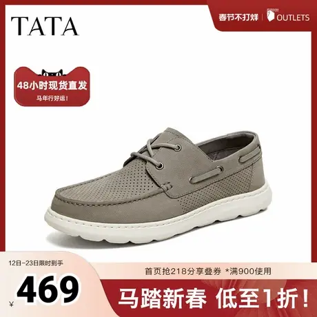 TATA他她男鞋2026夏季新款皮鞋舒适百搭休闲鞋户外运动鞋OGL01BM6图片