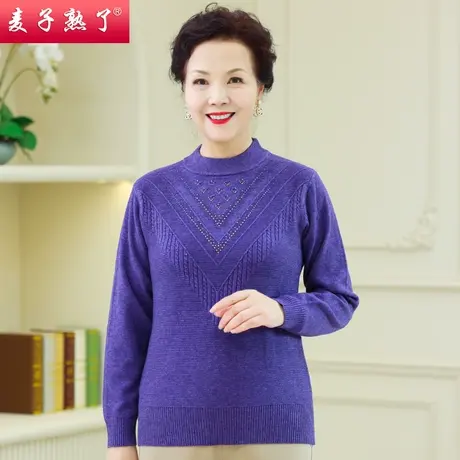 妈妈装长袖保暖毛衣2023新款洋气老人奶奶奶装春秋小衫中老年女装图片