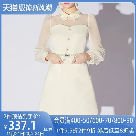 AUI杏色小香风名媛气质连衣裙女2023春季新款网纱泡泡袖修身a字裙图片