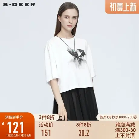 sdeer圣迪奥夏季休闲圆领印花基本款短袖T恤女S21260110商品大图