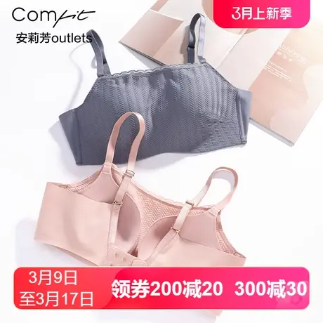 【舒挺杯】安莉芳outlets大码内衣comfit中厚聚拢上托文胸抹胸女图片