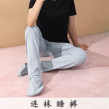 成人连袜睡裤带脚套女全包连体宽松不勒薄款睡衣男图片