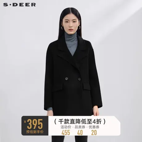 sdeer圣迪奥秋冬双排扣绵羊毛黑色短款毛呢大衣S21461702图片