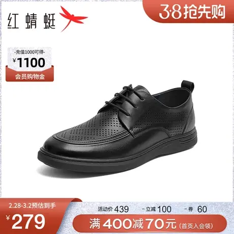 红蜻蜓休闲皮鞋男2024春夏新款真皮休闲镂空时尚系带透气通勤单鞋图片
