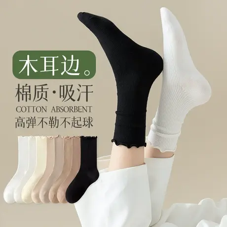 白色堆堆袜子女中筒袜纯棉春秋款无骨月子袜搭配小皮鞋长筒袜花边图片