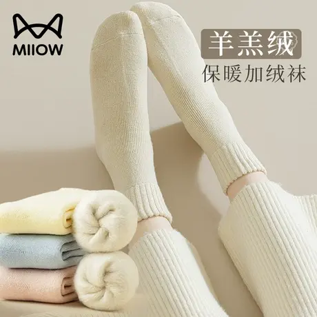 猫人袜子女冬季加绒加厚保暖中筒袜冬天雪地袜居家睡眠月子长筒袜商品大图