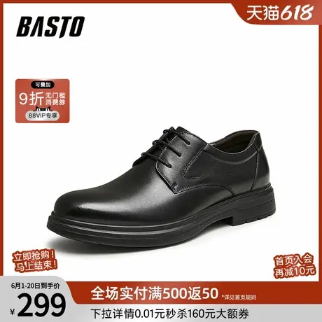 百思图春夏时尚真皮商务通勤粗跟圆头男休闲皮鞋63739CM4图片