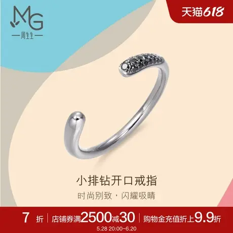 周生生珠宝18K金黑钻(处理)戒指小排钻开口戒指88616R图片