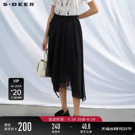 sdeer圣迪奥女装木耳边系带网纱A字伞裙S23281102图片