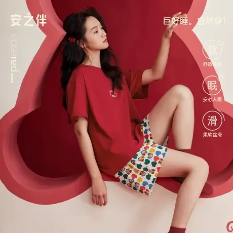 安之伴【巨凉感】睡衣女夏季2025新款纯棉短袖短裤套装红色家居服图片