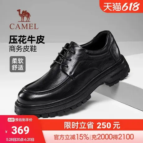 骆驼男鞋2025秋季新款舒软牛皮宽头增高都市经典商务皮鞋图片