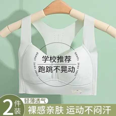 少女内衣初中学生发育期二三阶段13岁女大童运动背心15高中生文胸图片