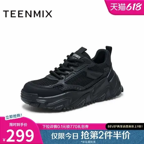 天美意2025春新款休闲系带厚底复古通勤日常男老爹鞋LDX36AM5商品大图