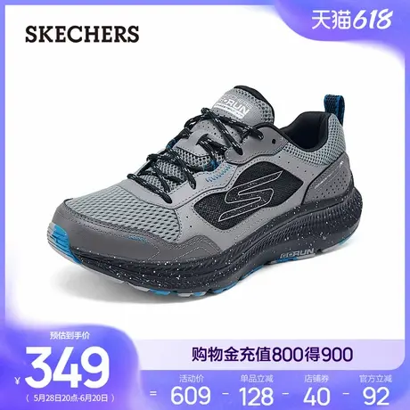 Skechers斯凯奇夏季男鞋复古跑步鞋健步鞋缓震休闲运动鞋时尚百搭图片
