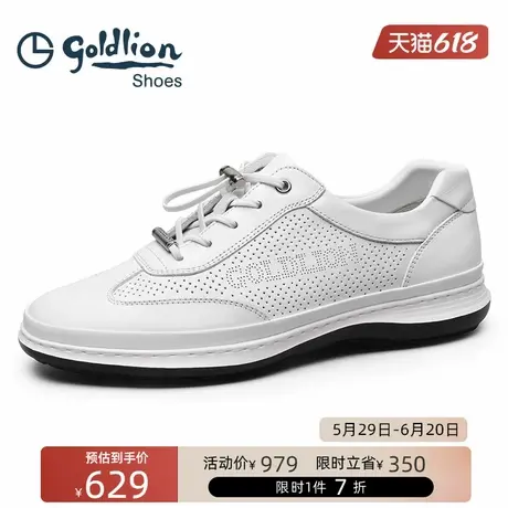 金利来男鞋 夏季镂空休闲皮鞋男士真皮透气户外运动鞋轻底跑鞋图片