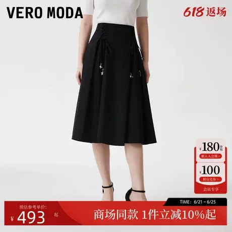 Vero Moda半身裙女24秋季新款中腰A字裙中长款简约气质32431G003图片