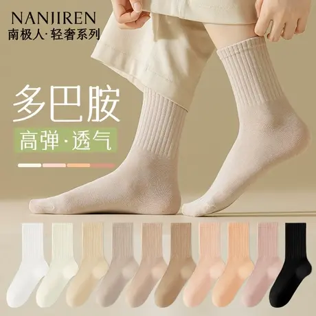 南极人袜子女款中筒棉袜夏季薄款女袜防臭吸汗透气抗菌女士长袜PB图片