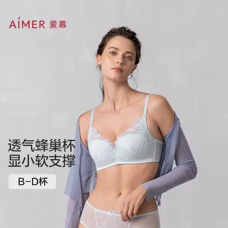 爱慕一路生花25夏内衣女软钢圈蜂巢薄模杯大胸显小文胸AM11A991图片