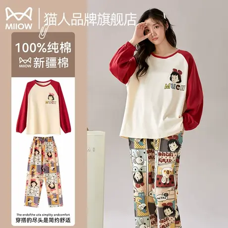 猫人睡衣女纯棉春秋季2025新款长袖套头卡通可爱可外穿家居服套装图片