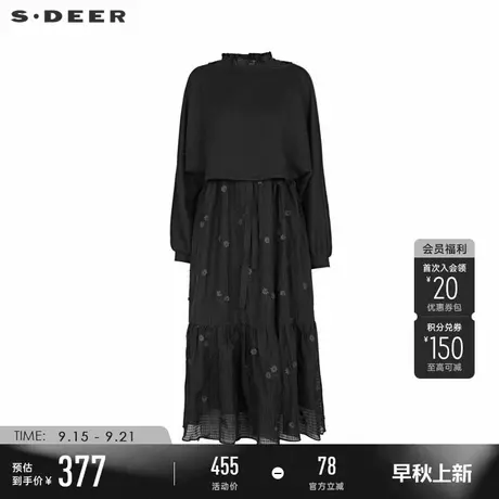 sdeer圣迪奥冬季女装优雅木耳边收腰绣花连衣裙套装S244Z1405图片