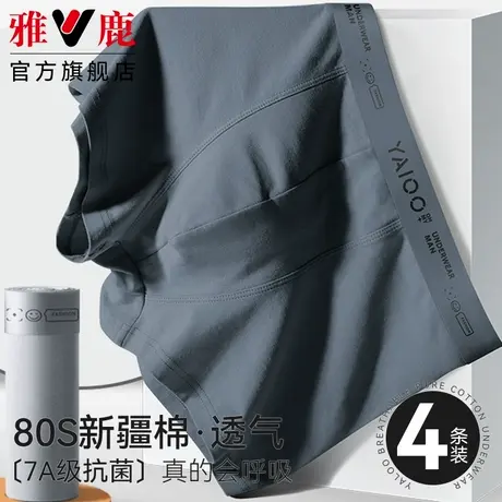 雅鹿男士内裤100%纯棉全棉透气平角短裤头男式四角短裤薄款男生图片