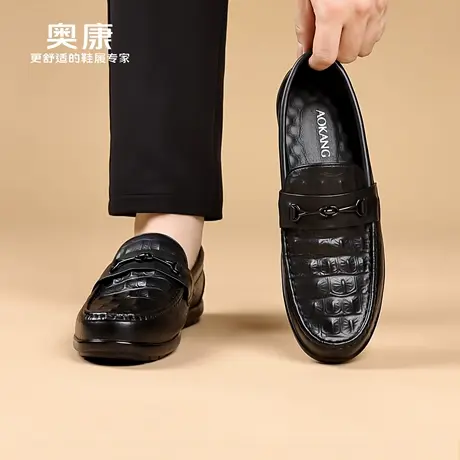 奥康 男鞋2025秋季男士真皮透气商务休闲皮鞋防滑头层牛皮乐福鞋H图片