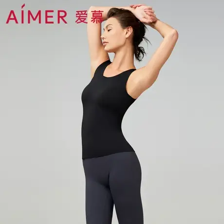 爱慕暖搭保暖女秋冬纯色微弹柔软舒适带杯宽肩长背心AM728991图片