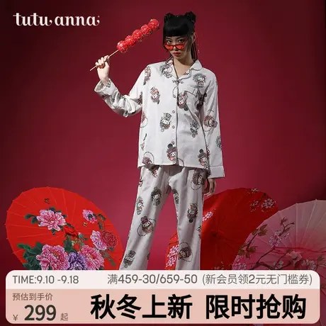 tutuanna睡衣女春秋联名款HelloKitty京剧国风长袖套装家居服春季图片