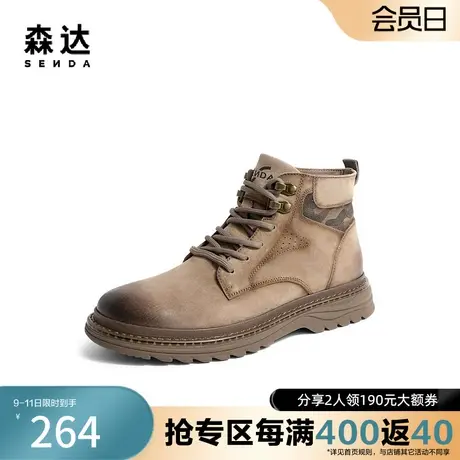 森达奥莱户外马丁靴男2022冬季新款商场同款潮流工装短靴1EX01DD2图片