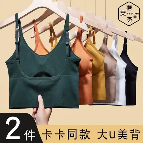 卡卡美背内衣学生高中少女小胸聚拢收副乳防下垂吊带背心抹胸文胸图片
