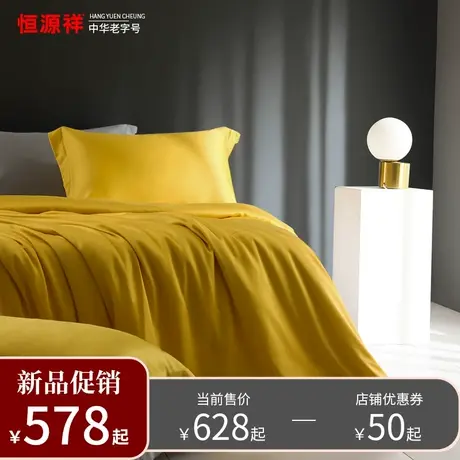 恒源祥蚕丝被100%桑蚕丝全棉空调被双人纯棉丝棉被芯四季通用图片