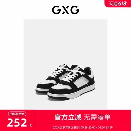 gxg男鞋 新款厚底板鞋男士小白鞋男夏款高级感运动板鞋透气图片