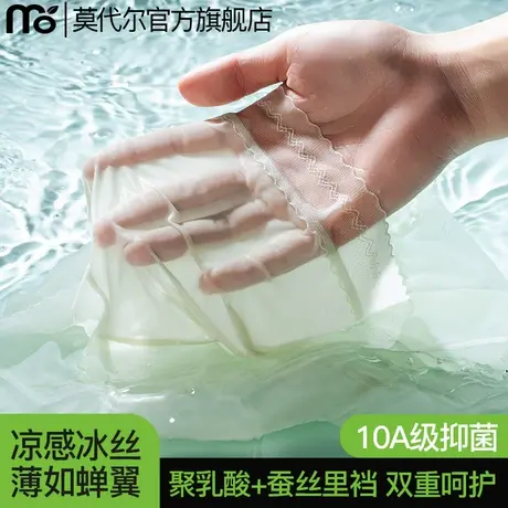 冰丝内裤女士10A蚕丝抗菌裆夏薄款女生无痕凉感透气防夹臀三角裤图片
