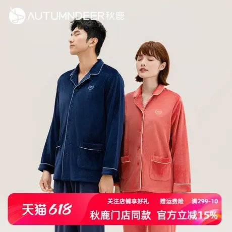 秋鹿冬季海岛绒男士家居服女款情侣加厚加绒毛绒珊瑚绒睡衣女冬款图片