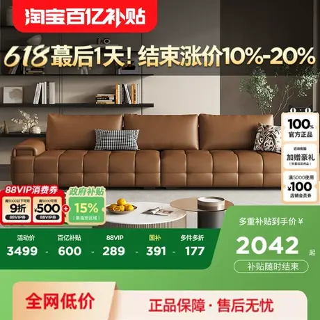 顾家家居劳伦斯真皮沙发意式轻奢头层客厅直排家具新款1219全部图片