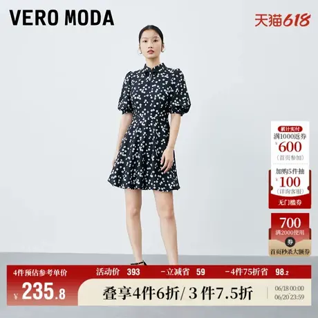 Vero Moda奥莱连衣裙子夏季新款新中式印花泡泡袖优雅气质收腰女图片