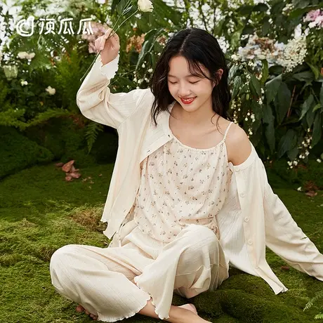 顶瓜瓜睡衣女春秋吊带长袖纯欲小个子三件套可外穿家居服套装图片
