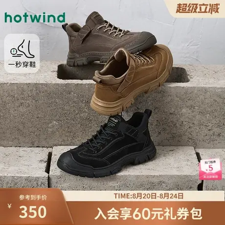 热风2025年冬季新款男士时尚休闲鞋图片