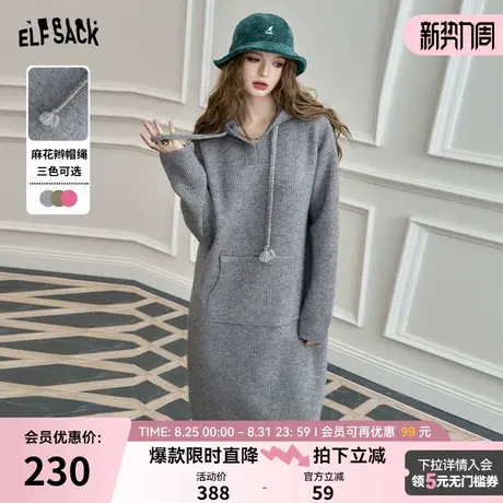 妖精的口袋格雷系连帽针织长袖连衣裙女2024冬季新款宽松显瘦裙子图片