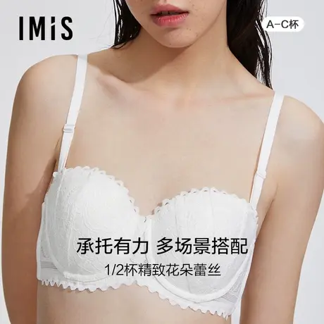 爱美丽IMIS内衣女春秋小胸上托法式蕾丝中厚半杯抹胸文胸IM11BIC1图片