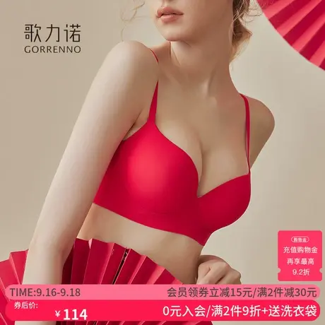 结婚新娘大红色内衣女内裤套装小胸聚拢上托性感无痕本命年文胸罩商品大图