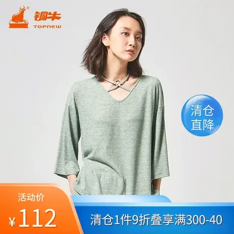 铜牛BLESS系列春季挂脖领长袖衫罗纹挂脖款女上装VS124图片