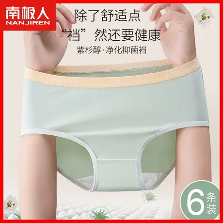 纯棉内裤女抗菌裆薄款透气无痕日系少女运动弹力舒适女士三角裤DF图片
